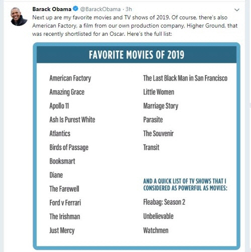 버락 오바마 전 미 대통령이 자체 선정한 '올해의 영화'[오바마 전 대통령 트윗 캡처]